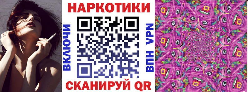 Хочу наркоту Княгинино СОЛЬ  Меф мяу мяу  Героин  Псилоцибиновые грибы  COCAIN  ГАШИШ 