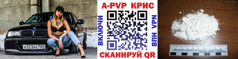 A PVP Соль  ссылка на мегу как зайти  даркнет телеграм  Княгинино 