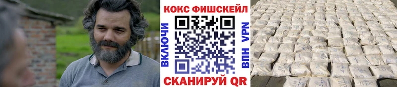 где можно купить ОМГ ОМГ COCAIN Эквадор Княгинино