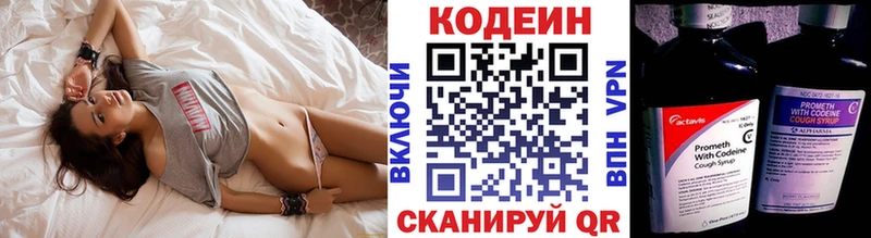 Кодеиновый сироп Lean Purple Drank  цены   Княгинино 