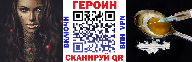 mega как войти  Княгинино  ГЕРОИН гречка  купить наркотики сайты 