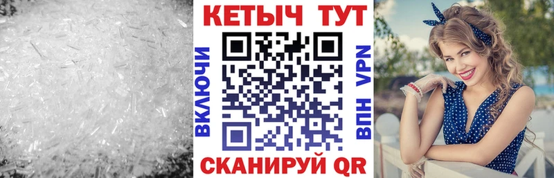 Кетамин VHQ  Княгинино 
