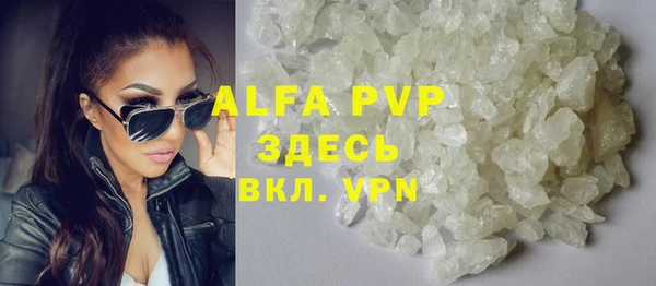 шишки Алексеевка