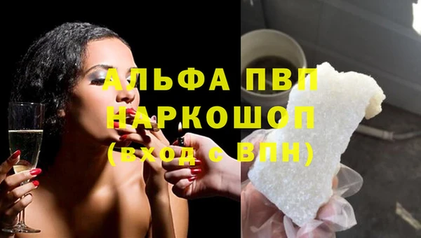 гашишное масло Абдулино
