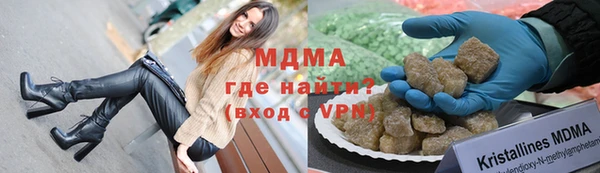 мяу мяу мука Абинск