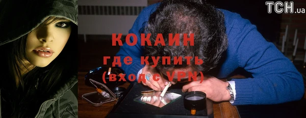 гашишное масло Абдулино