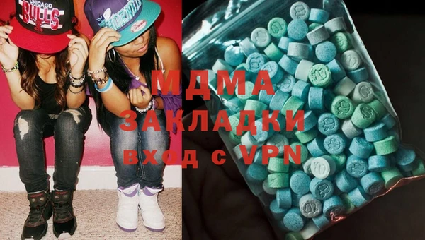 мяу мяу мука Абинск