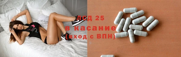 шишки Алексеевка