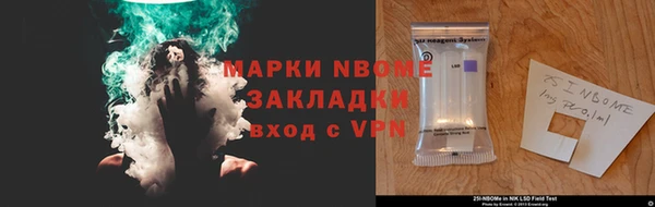 кокаин перу Абаза