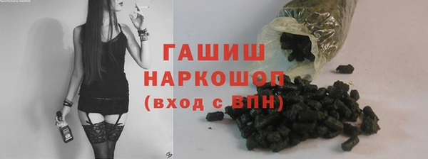 мяу мяу мука Абинск