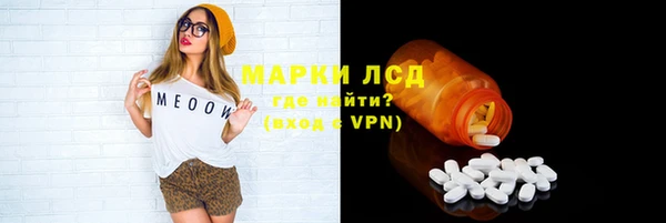 мяу мяу мука Абинск