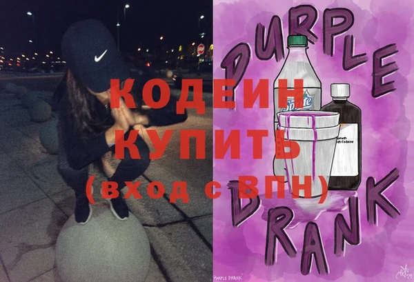 кокаин перу Абаза