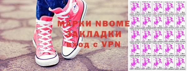 мяу мяу мука Абинск