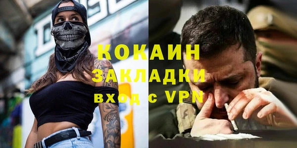 мяу мяу мука Абинск
