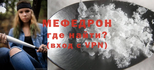 кокаин перу Абаза