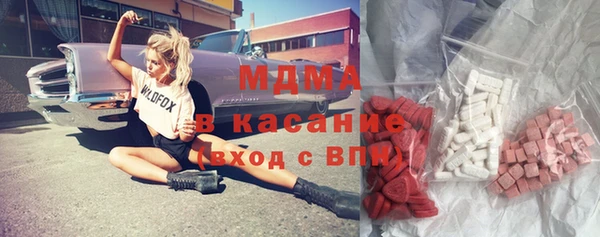 кокаин перу Абаза
