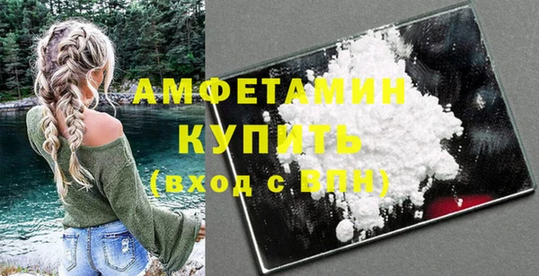 мяу мяу мука Абинск