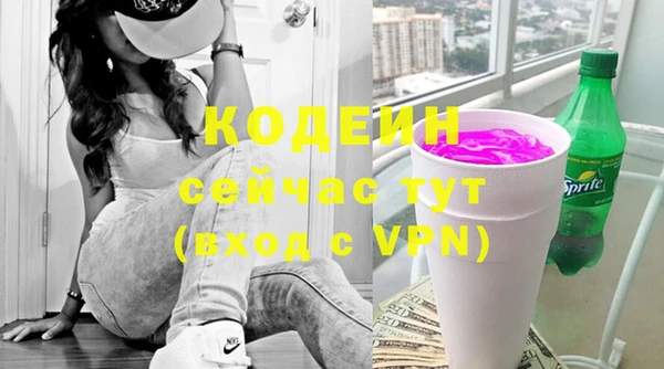 кокаин перу Абаза