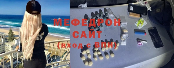 кокаин перу Абаза
