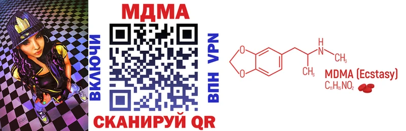 наркошоп  Княгинино  МДМА кристаллы 
