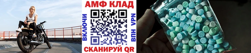 Первитин винт Княгинино