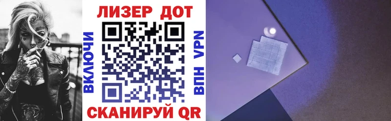 Марки NBOMe 1,5мг Княгинино